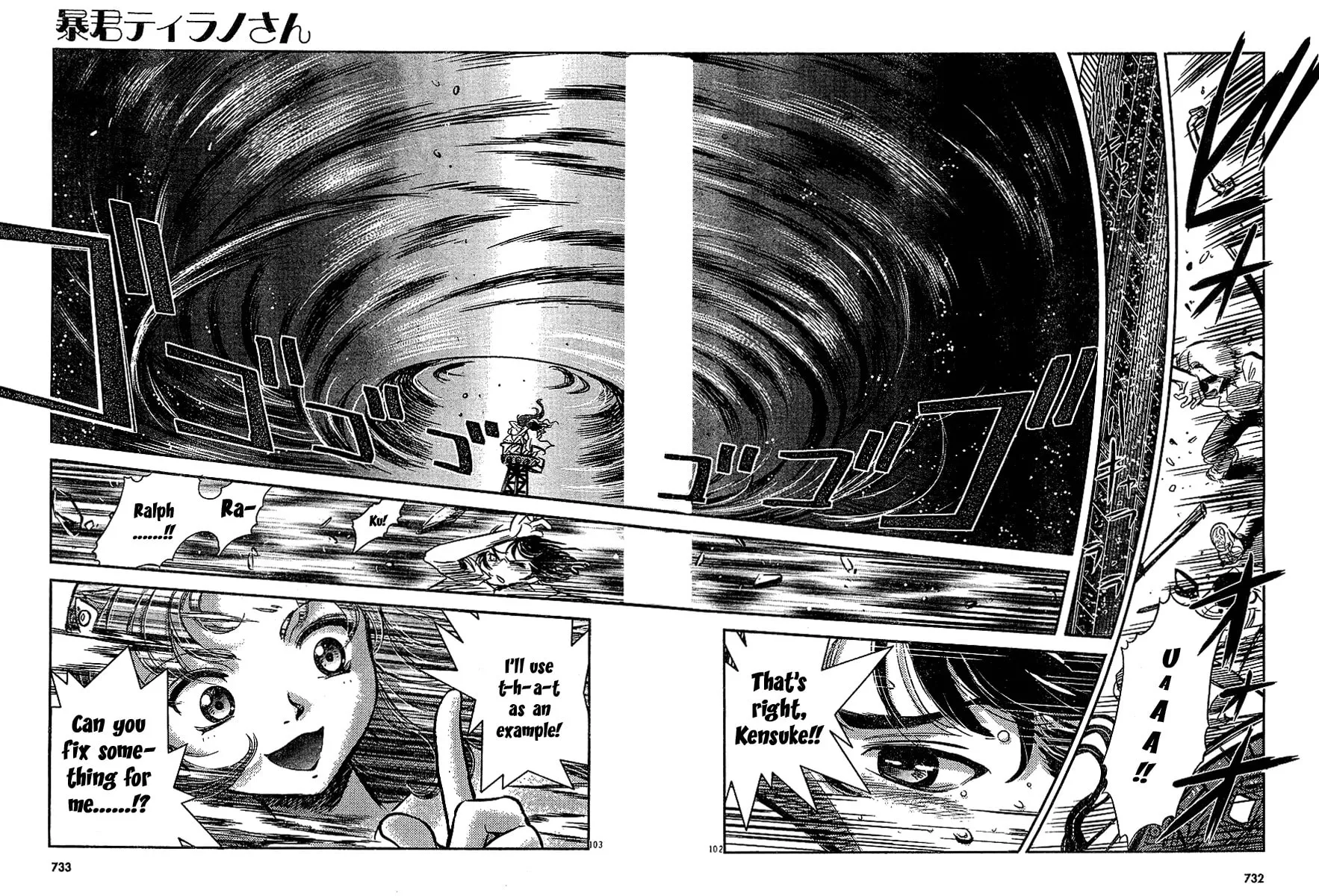 Read Boukun Tyrano-san chapter 0 image 98 on Lezhin