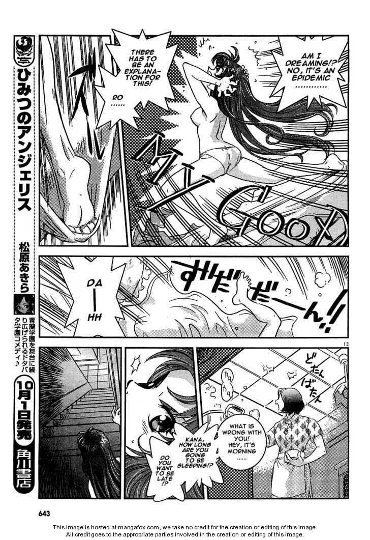 Read Boukun Tyrano-san chapter 1 image 10 on Lezhin