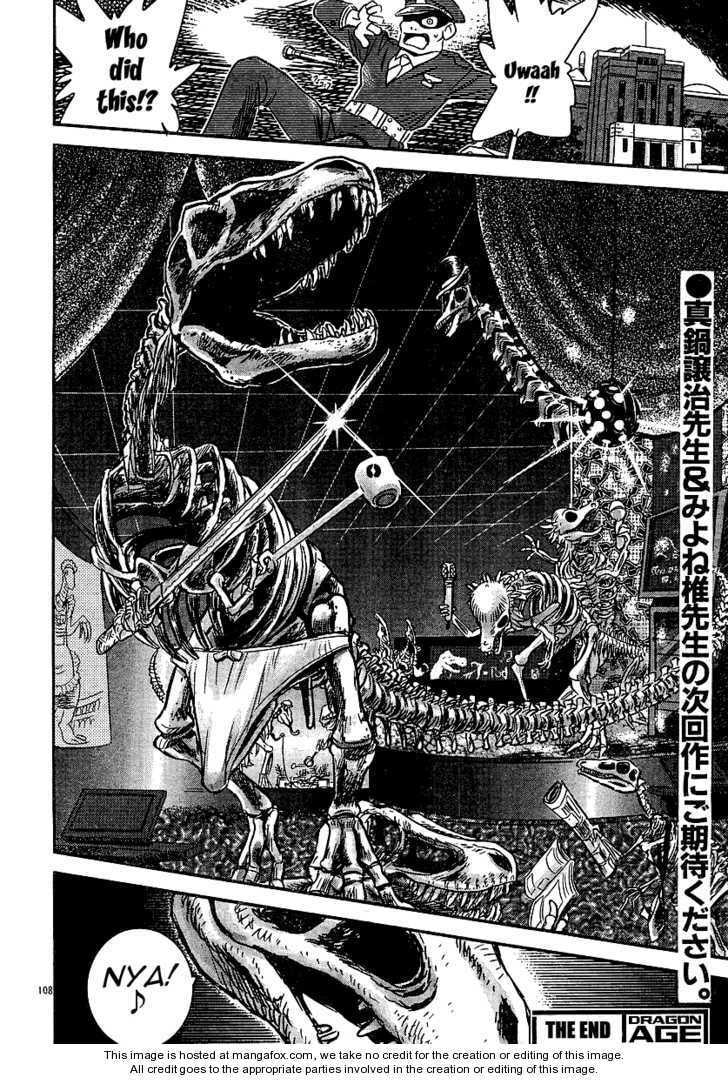 Read Boukun Tyrano-san chapter 1 image 102 on Lezhin