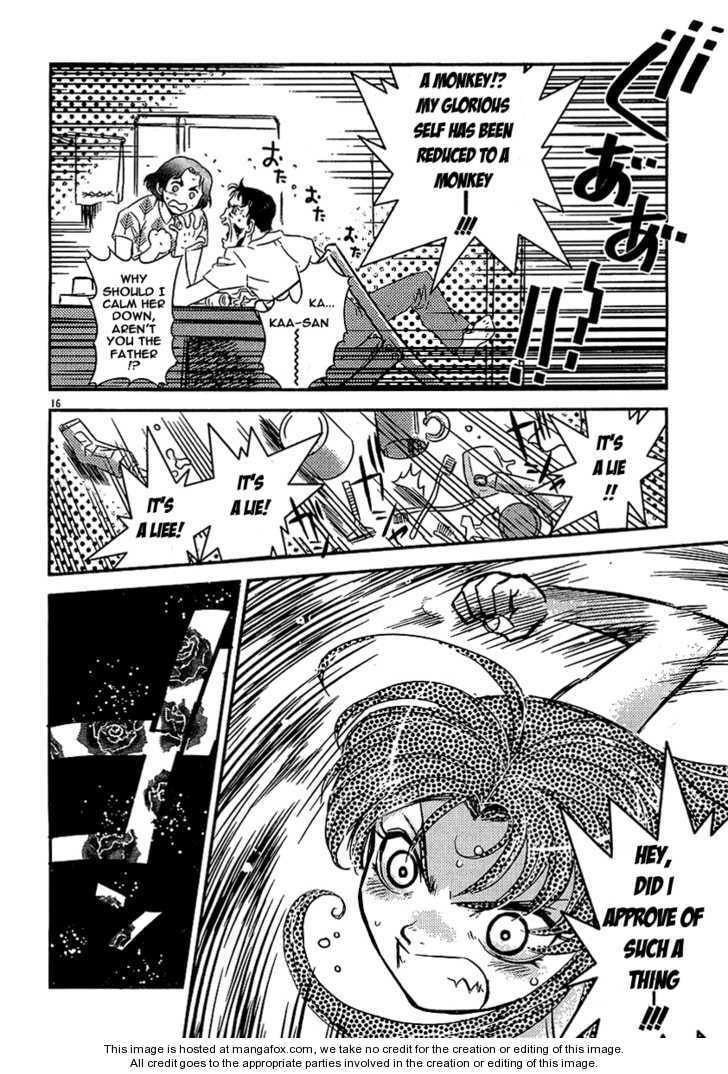 Read Boukun Tyrano-san chapter 1 image 13 on Lezhin