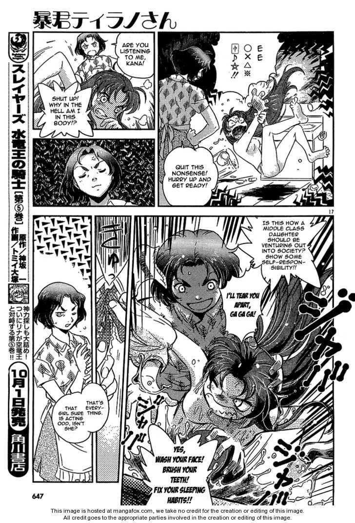 Read Boukun Tyrano-san chapter 1 image 14 on Lezhin