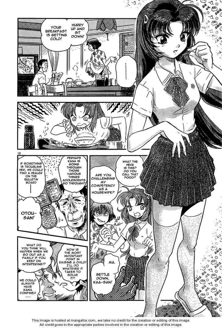 Read Boukun Tyrano-san chapter 1 image 15 on Lezhin