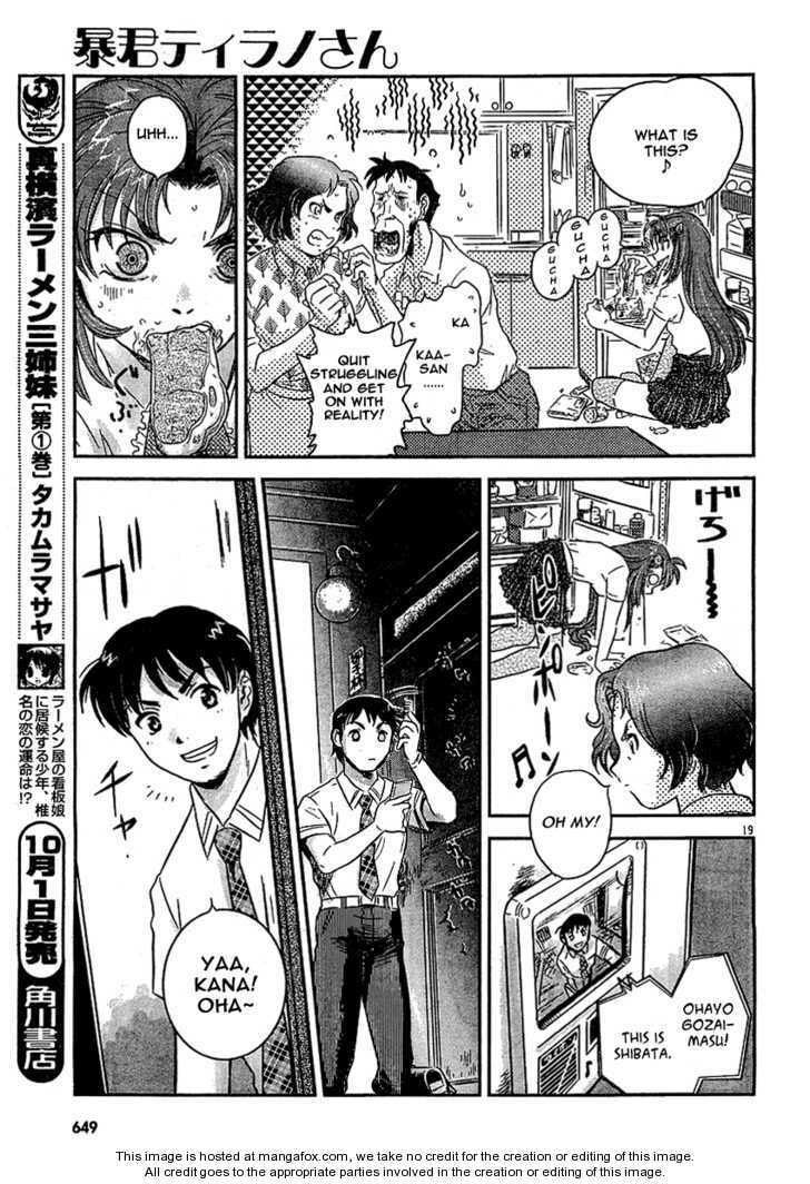 Read Boukun Tyrano-san chapter 1 image 16 on Lezhin