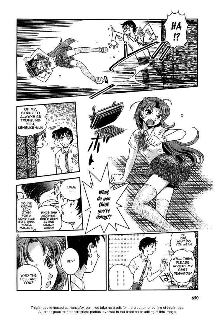 Read Boukun Tyrano-san chapter 1 image 17 on Lezhin