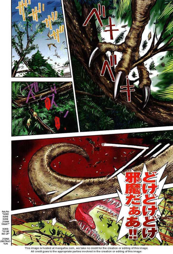 Read Boukun Tyrano-san chapter 1 image 2 on Lezhin