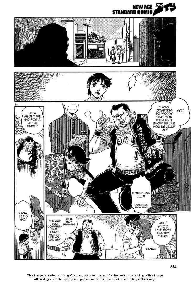 Read Boukun Tyrano-san chapter 1 image 21 on Lezhin