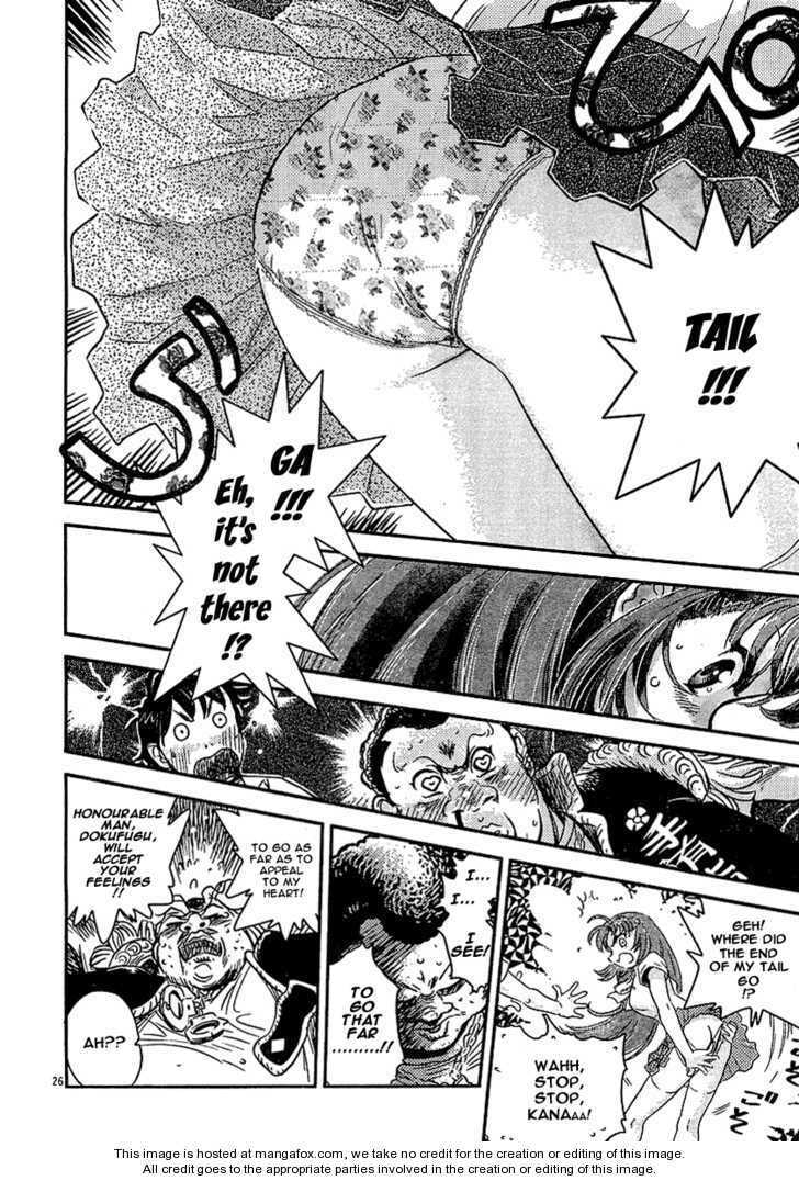 Read Boukun Tyrano-san chapter 1 image 23 on Lezhin