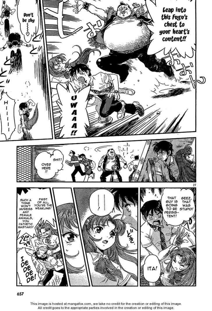 Read Boukun Tyrano-san chapter 1 image 24 on Lezhin