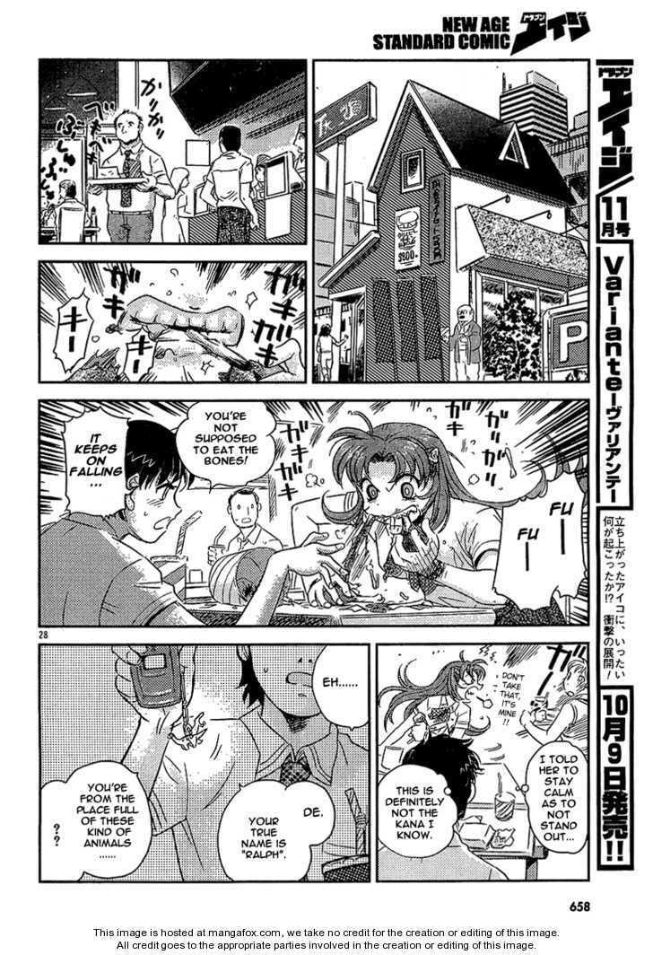 Read Boukun Tyrano-san chapter 1 image 25 on Lezhin