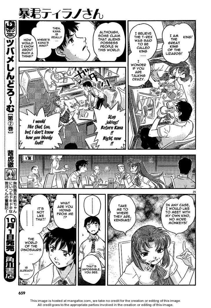 Read Boukun Tyrano-san chapter 1 image 26 on Lezhin