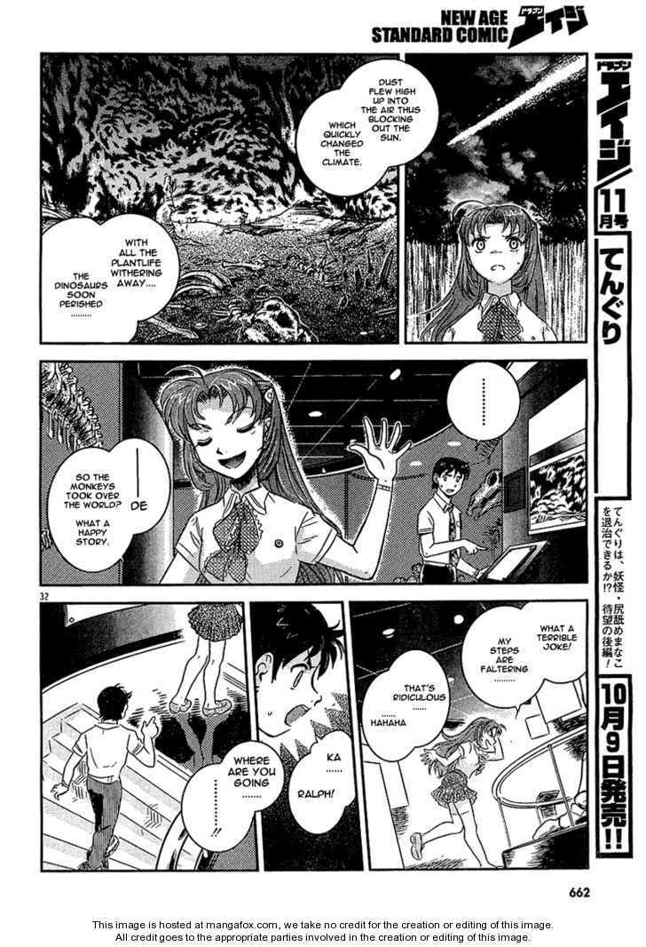 Read Boukun Tyrano-san chapter 1 image 28 on Lezhin