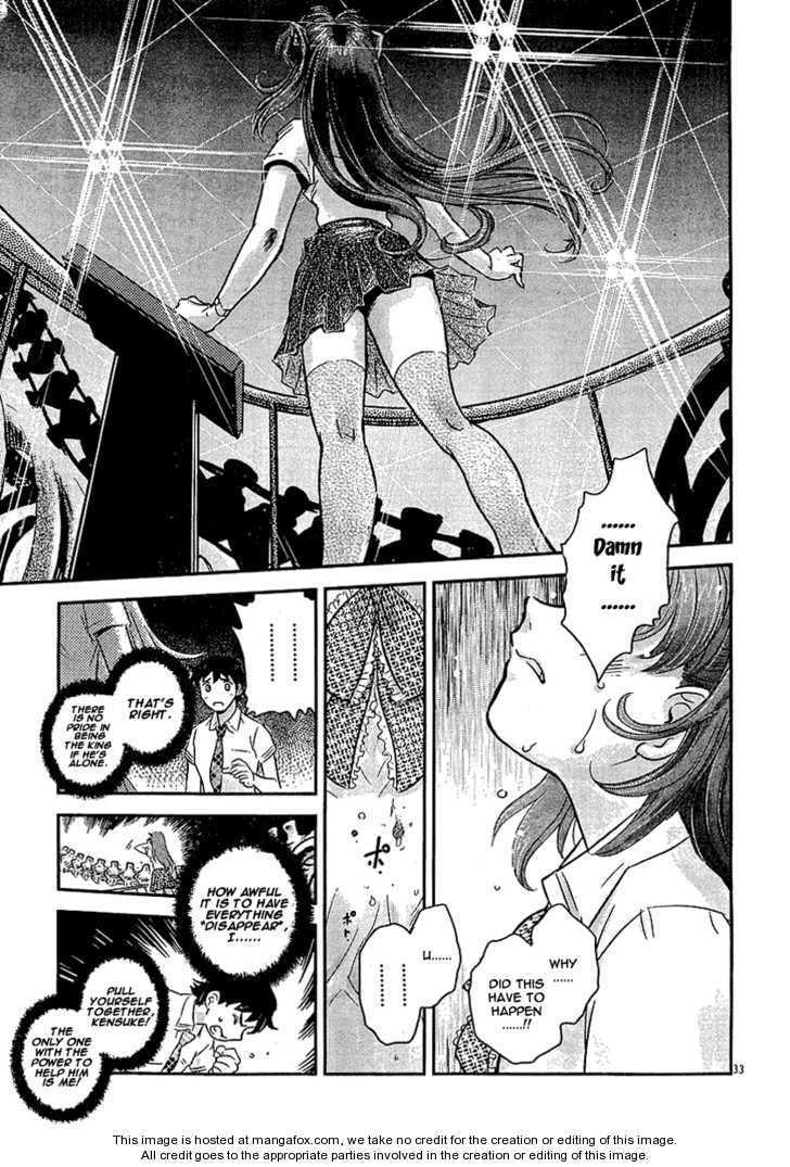 Read Boukun Tyrano-san chapter 1 image 29 on Lezhin