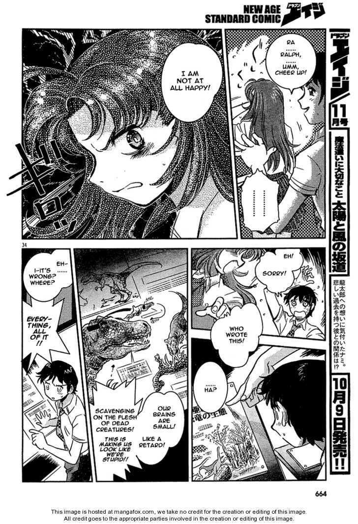Read Boukun Tyrano-san chapter 1 image 30 on Lezhin