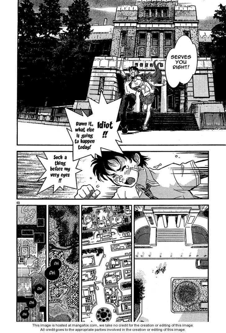 Read Boukun Tyrano-san chapter 1 image 36 on Lezhin