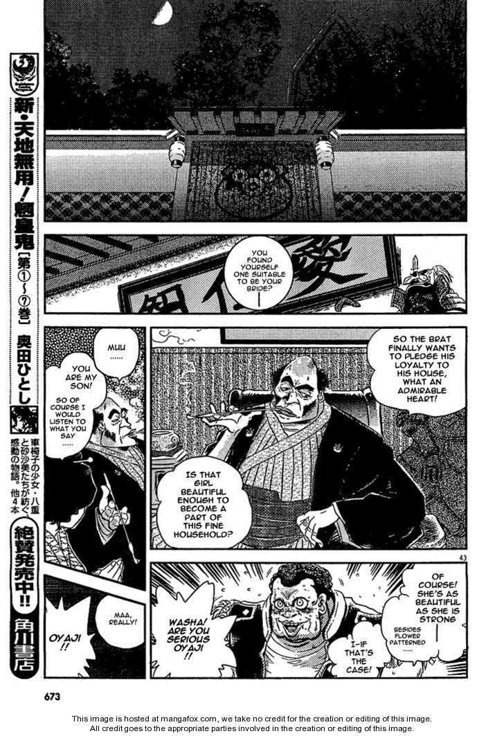 Read Boukun Tyrano-san chapter 1 image 39 on Lezhin