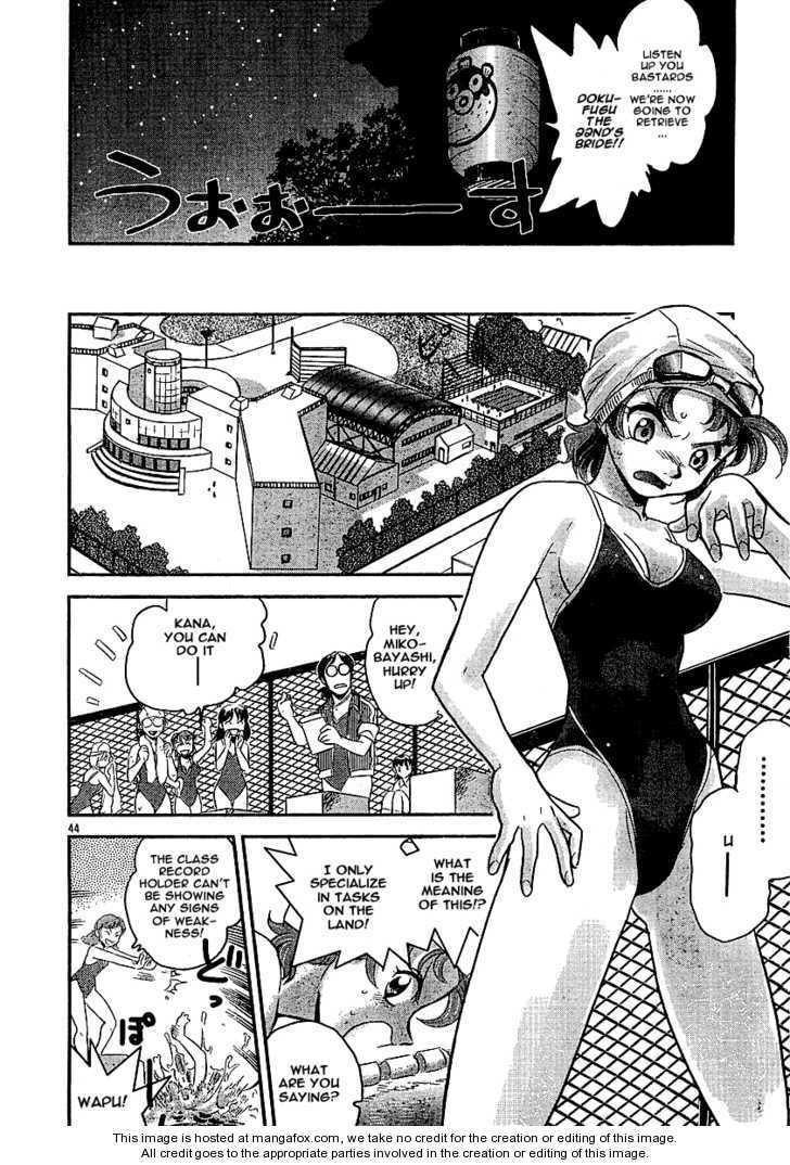 Read Boukun Tyrano-san chapter 1 image 40 on Lezhin
