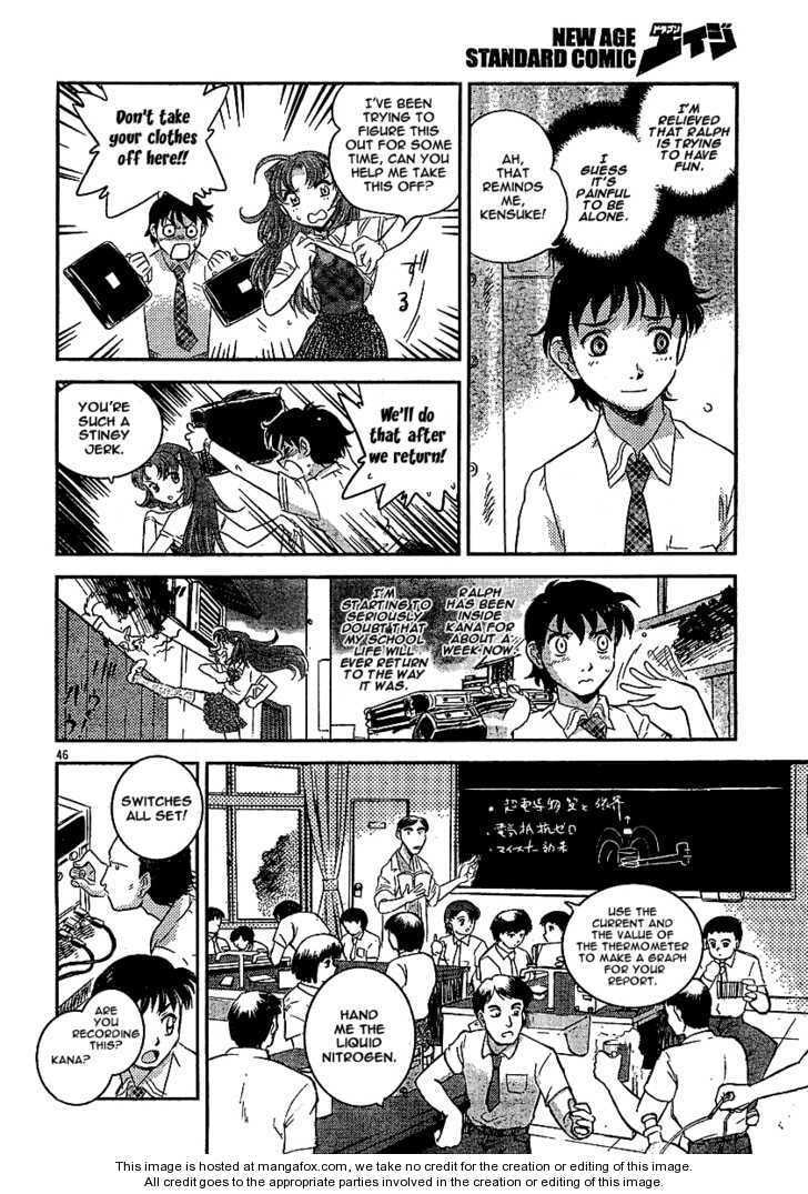 Read Boukun Tyrano-san chapter 1 image 42 on Lezhin