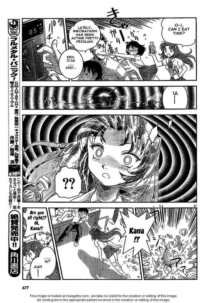Read Boukun Tyrano-san chapter 1 image 43 on Lezhin