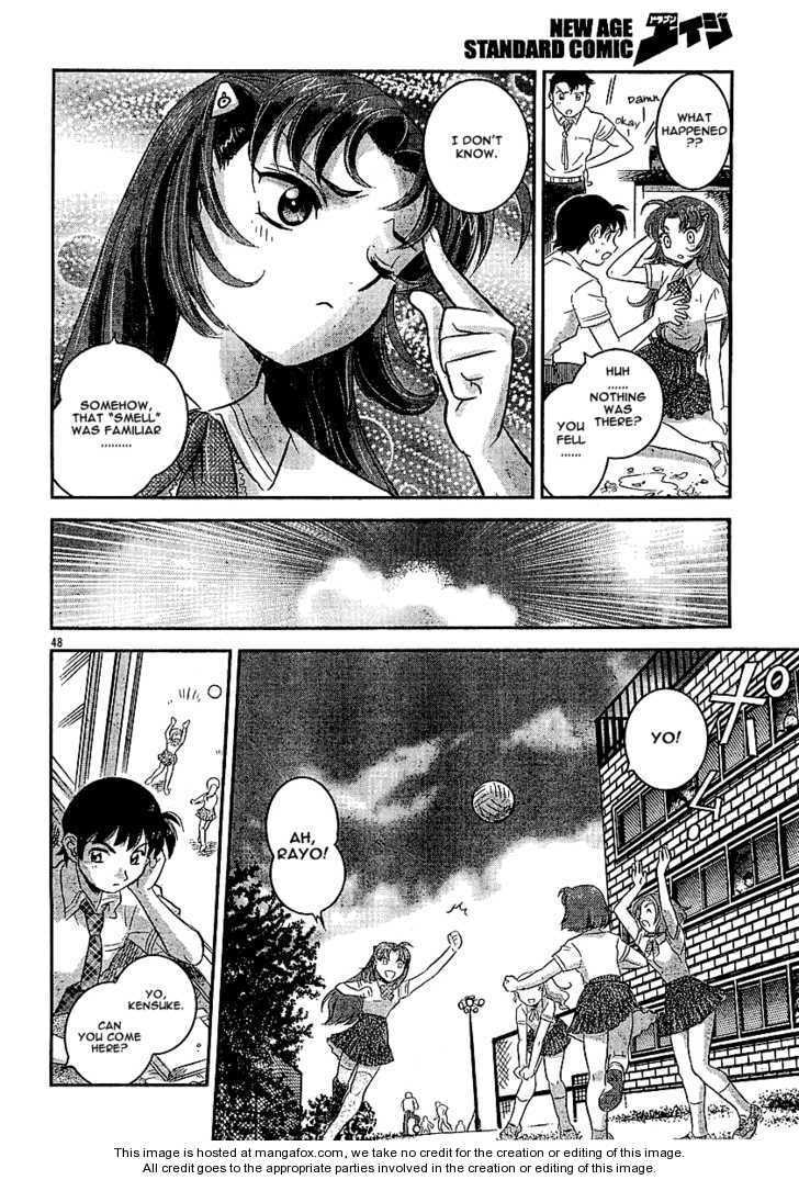 Read Boukun Tyrano-san chapter 1 image 44 on Lezhin