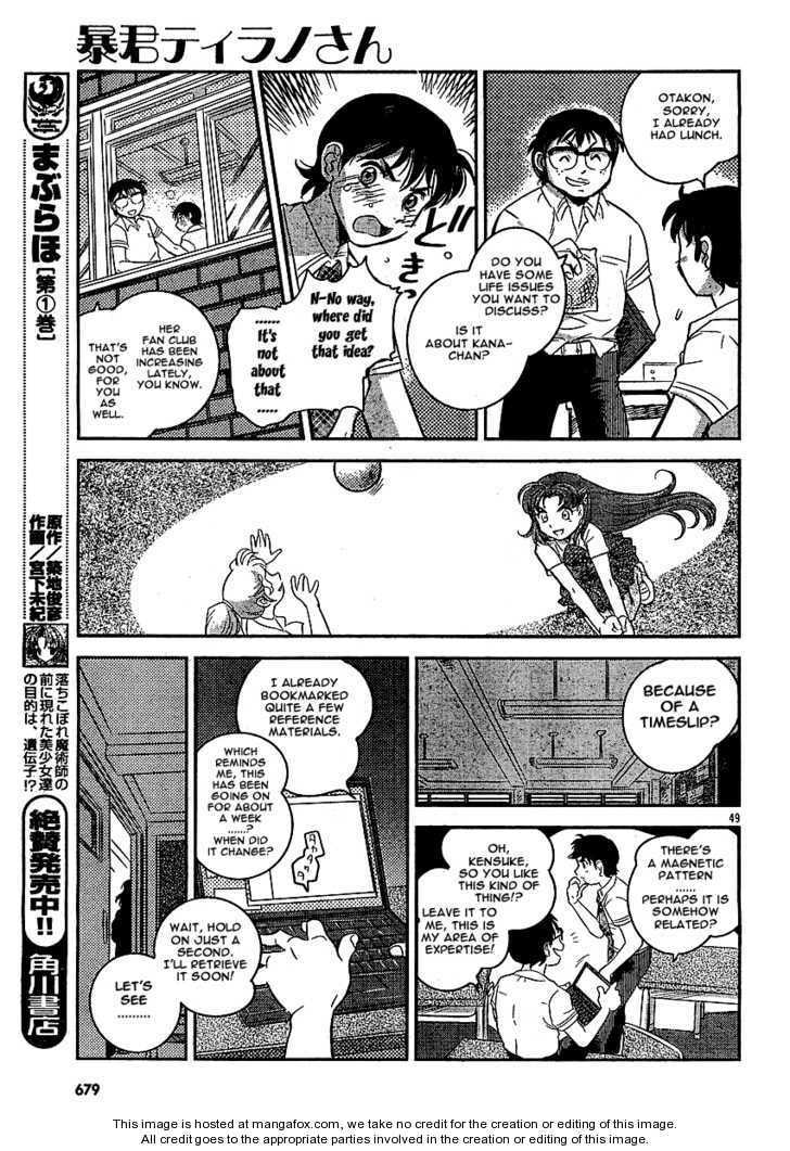 Read Boukun Tyrano-san chapter 1 image 45 on Lezhin