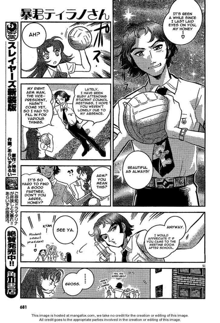 Read Boukun Tyrano-san chapter 1 image 47 on Lezhin