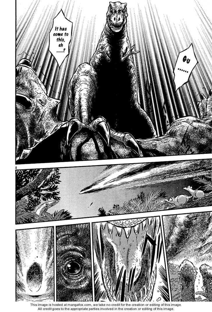 Read Boukun Tyrano-san chapter 1 image 5 on Lezhin