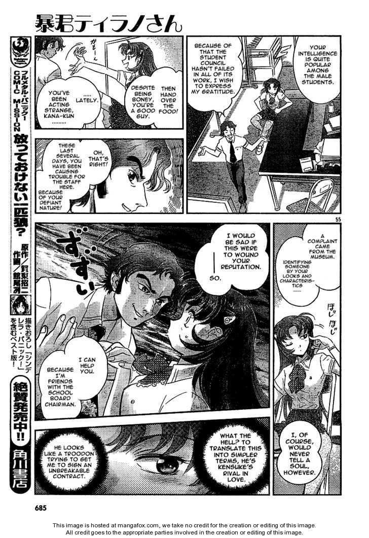 Read Boukun Tyrano-san chapter 1 image 51 on Lezhin