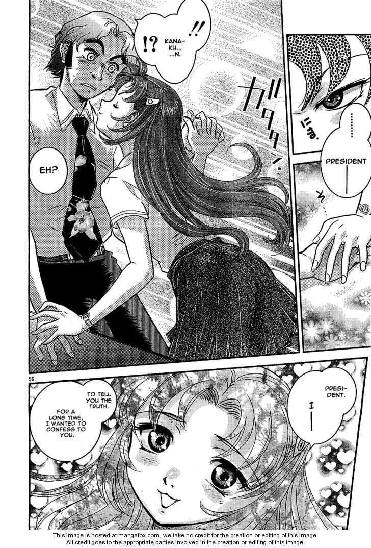 Read Boukun Tyrano-san chapter 1 image 52 on Lezhin