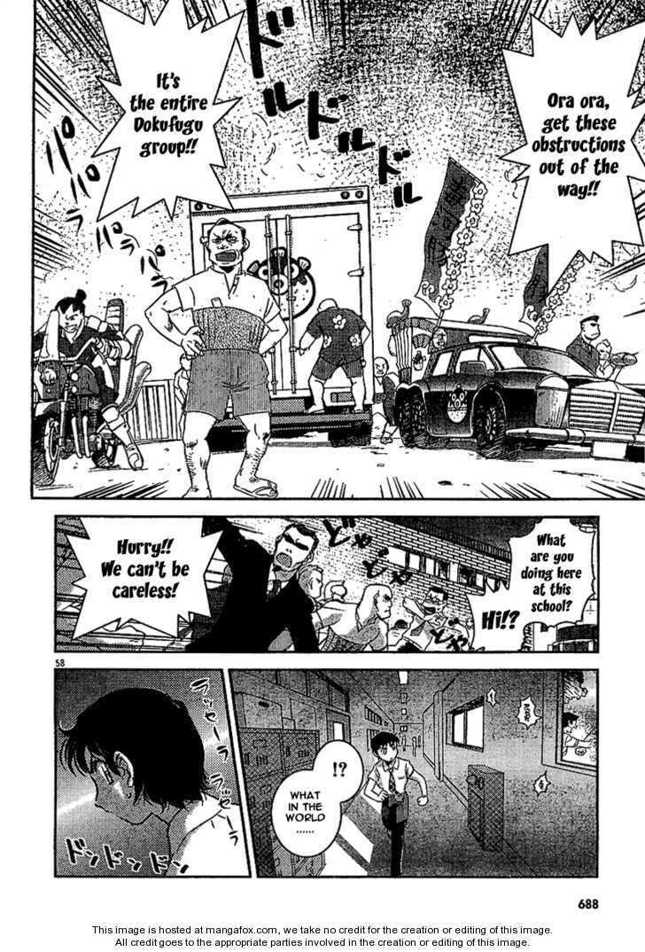 Read Boukun Tyrano-san chapter 1 image 54 on Lezhin