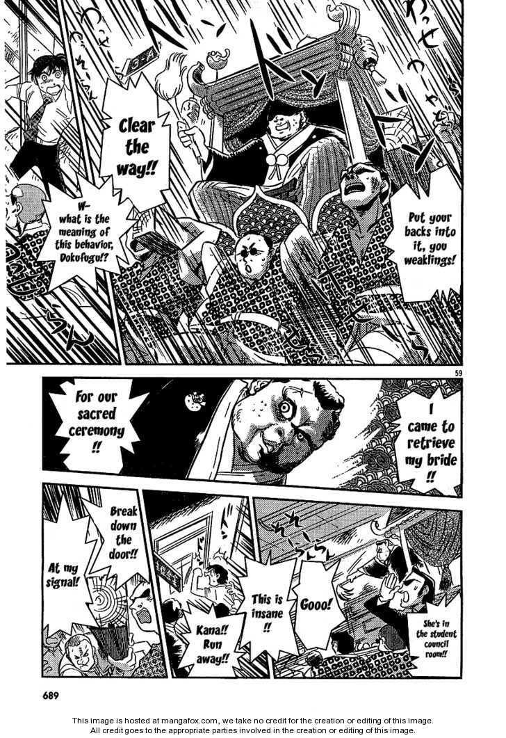 Read Boukun Tyrano-san chapter 1 image 55 on Lezhin
