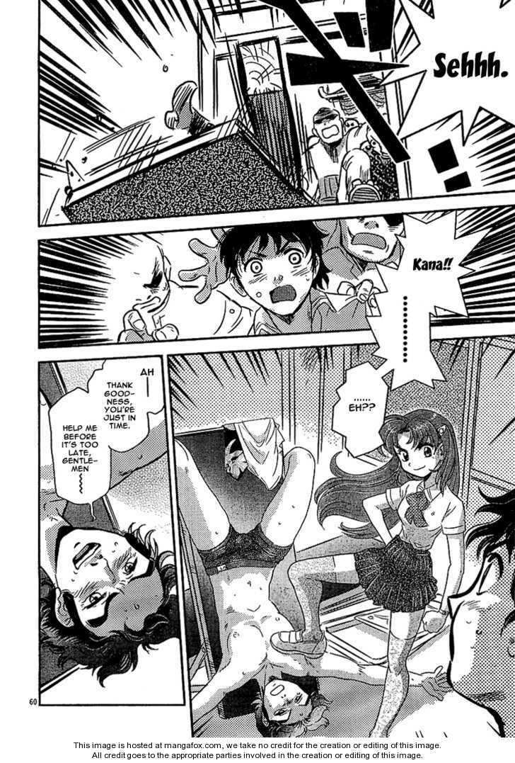 Read Boukun Tyrano-san chapter 1 image 56 on Lezhin
