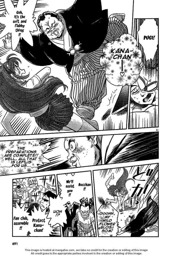 Read Boukun Tyrano-san chapter 1 image 57 on Lezhin