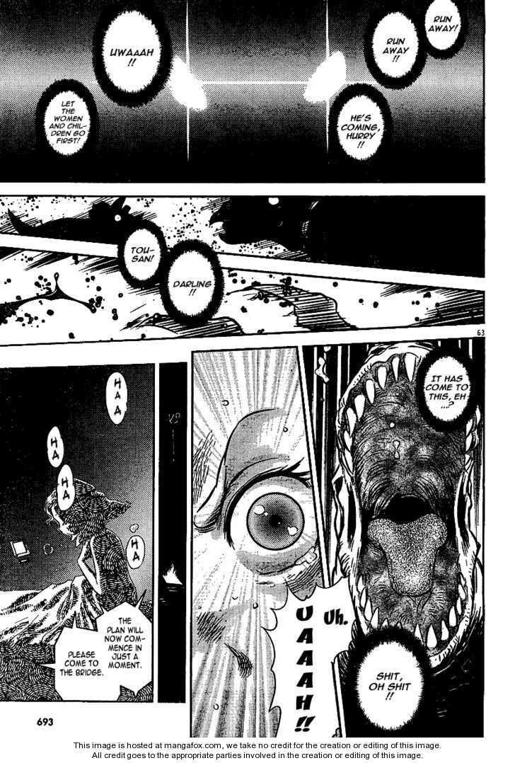 Read Boukun Tyrano-san chapter 1 image 59 on Lezhin