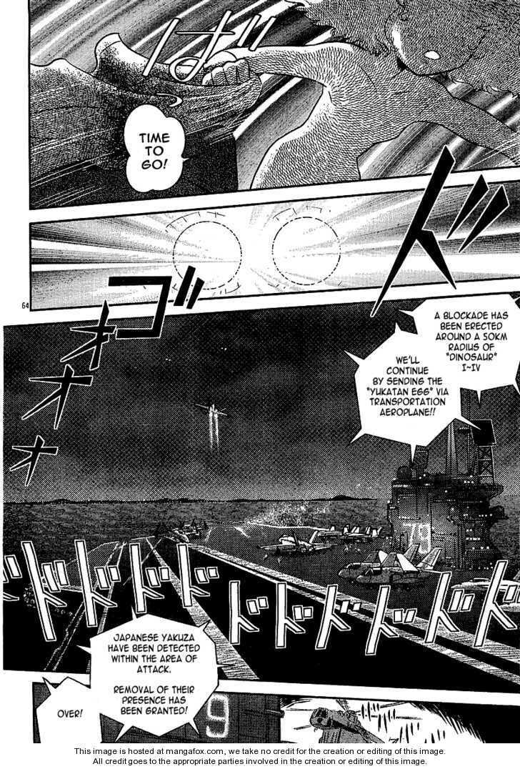Read Boukun Tyrano-san chapter 1 image 60 on Lezhin