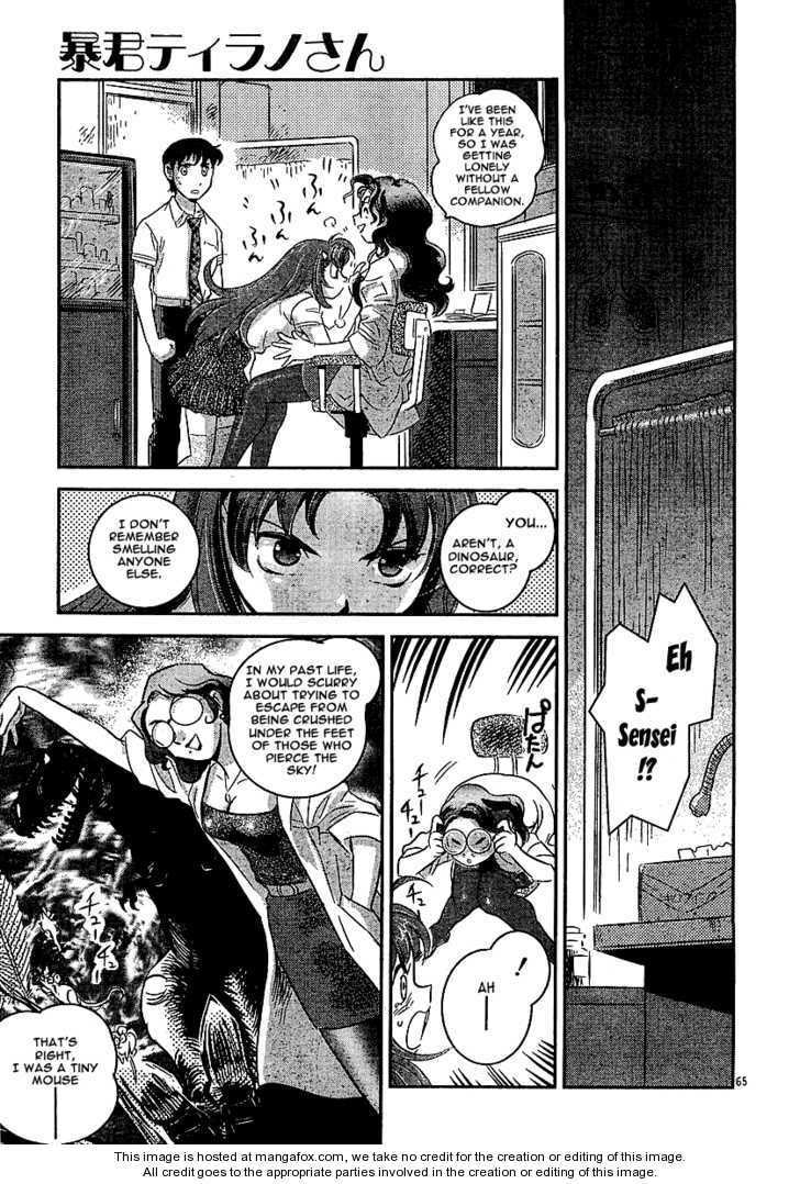 Read Boukun Tyrano-san chapter 1 image 61 on Lezhin