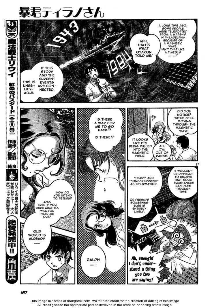 Read Boukun Tyrano-san chapter 1 image 63 on Lezhin