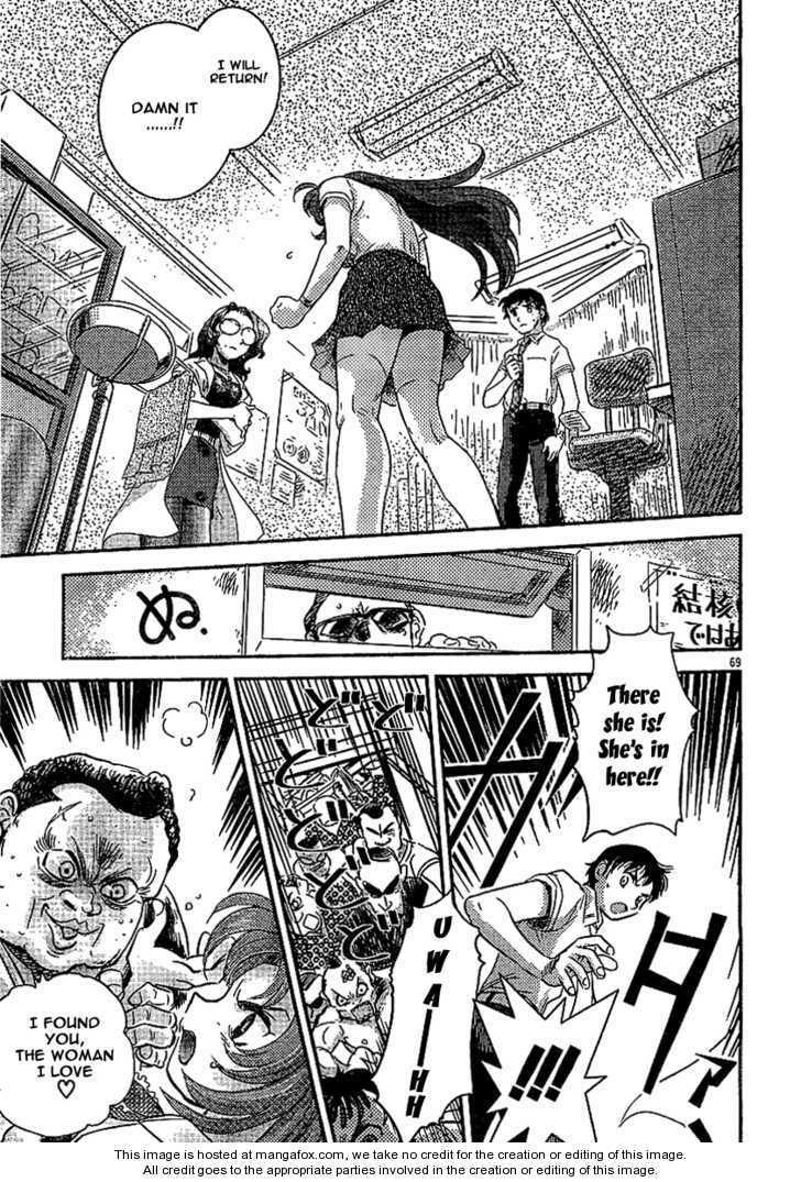 Read Boukun Tyrano-san chapter 1 image 65 on Lezhin