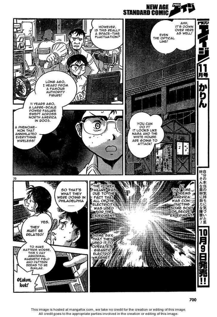 Read Boukun Tyrano-san chapter 1 image 66 on Lezhin
