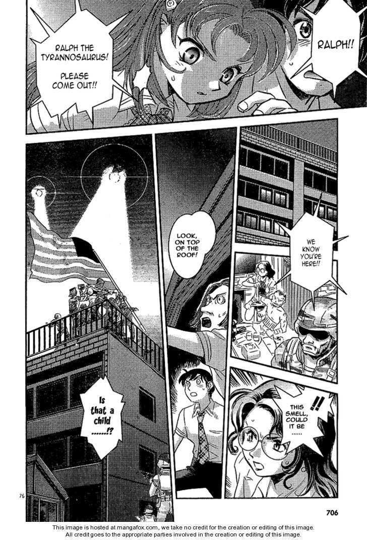 Read Boukun Tyrano-san chapter 1 image 71 on Lezhin