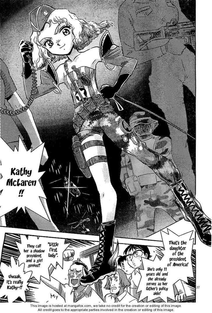 Read Boukun Tyrano-san chapter 1 image 72 on Lezhin