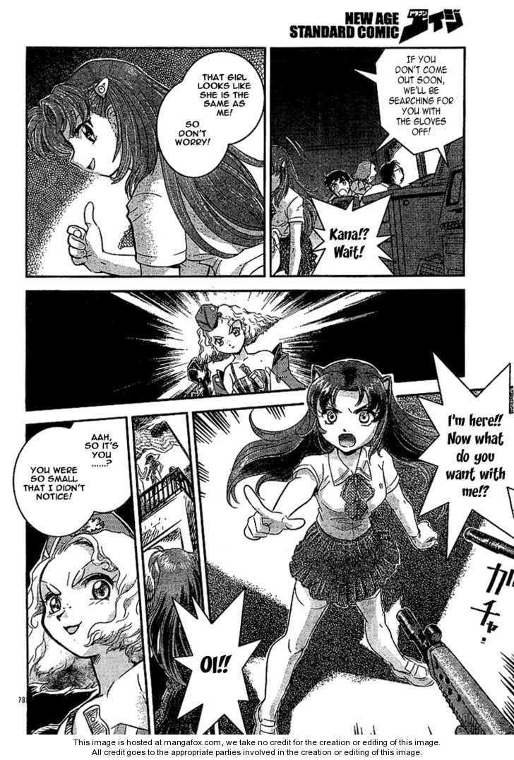 Read Boukun Tyrano-san chapter 1 image 73 on Lezhin
