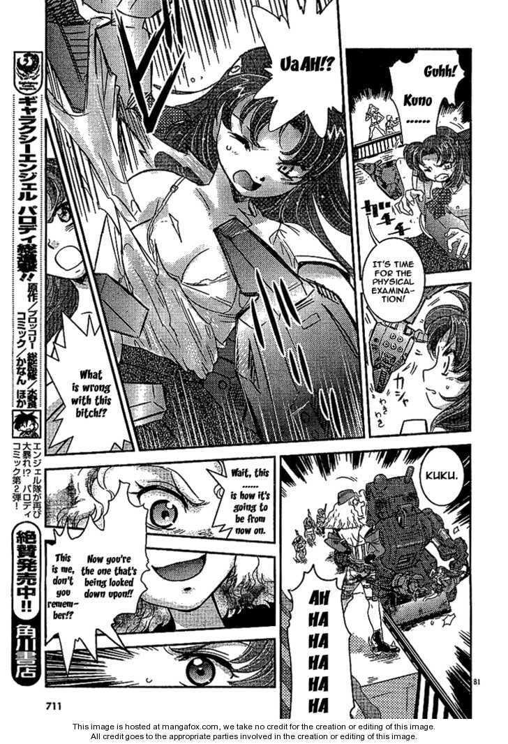 Read Boukun Tyrano-san chapter 1 image 76 on Lezhin