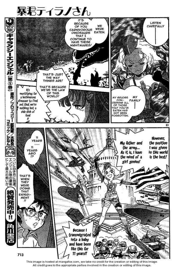 Read Boukun Tyrano-san chapter 1 image 78 on Lezhin