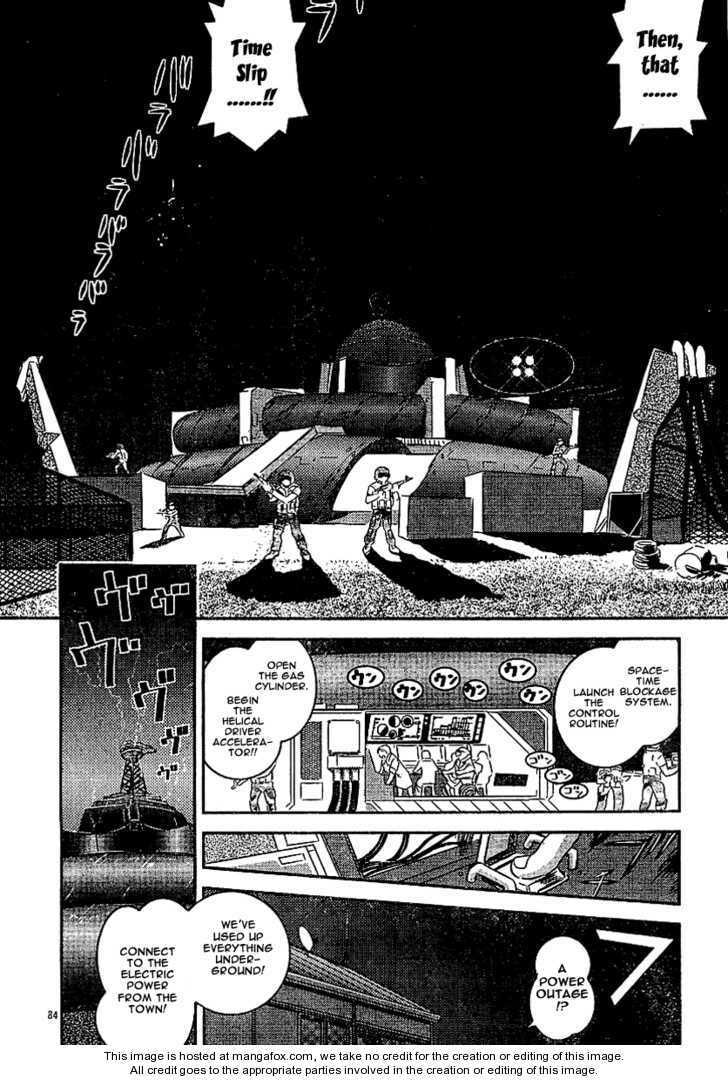 Read Boukun Tyrano-san chapter 1 image 79 on Lezhin