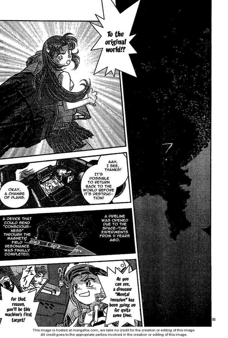 Read Boukun Tyrano-san chapter 1 image 80 on Lezhin