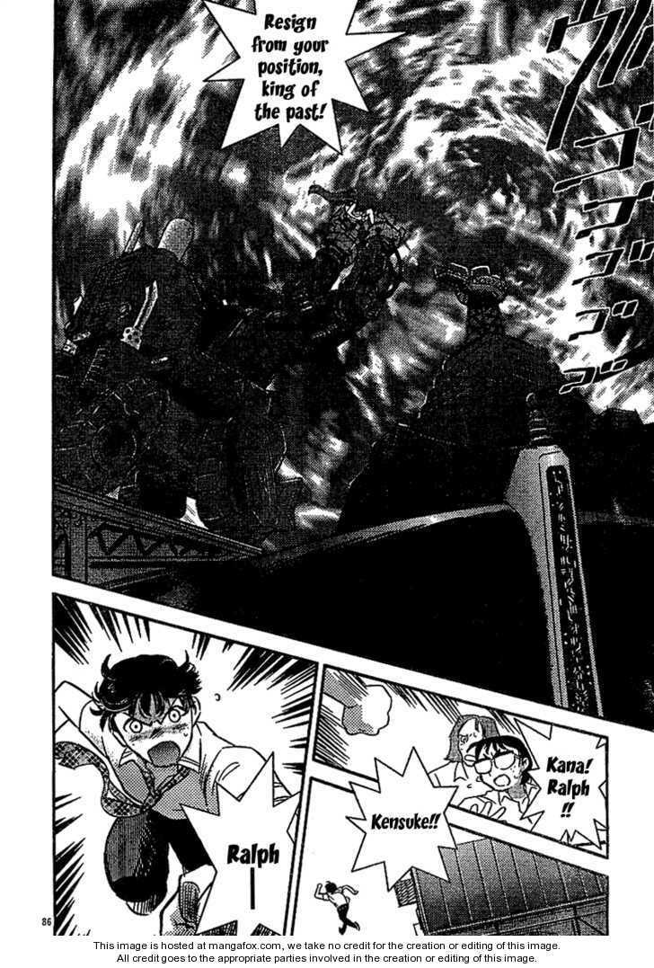 Read Boukun Tyrano-san chapter 1 image 81 on Lezhin