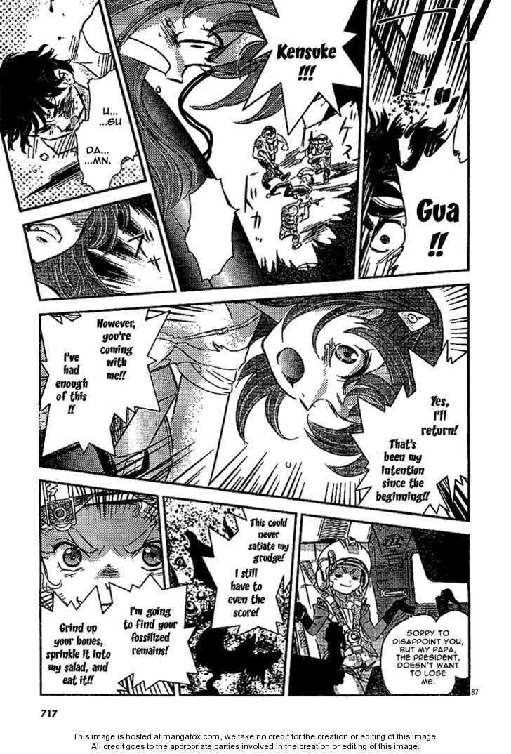 Read Boukun Tyrano-san chapter 1 image 82 on Lezhin