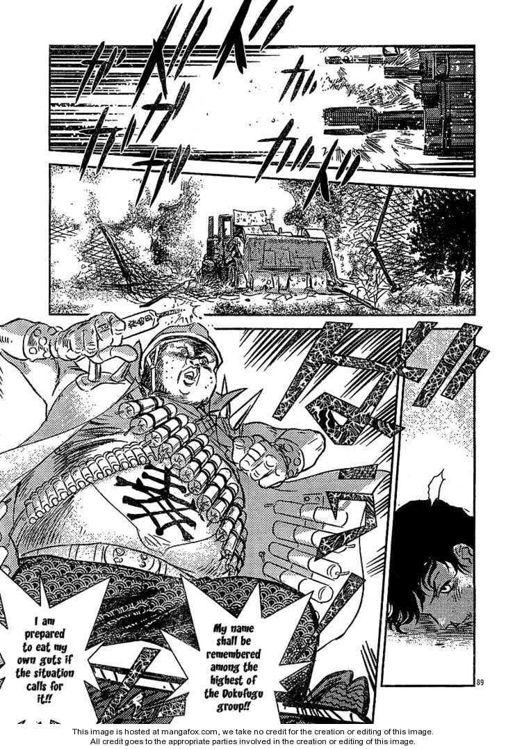 Read Boukun Tyrano-san chapter 1 image 84 on Lezhin