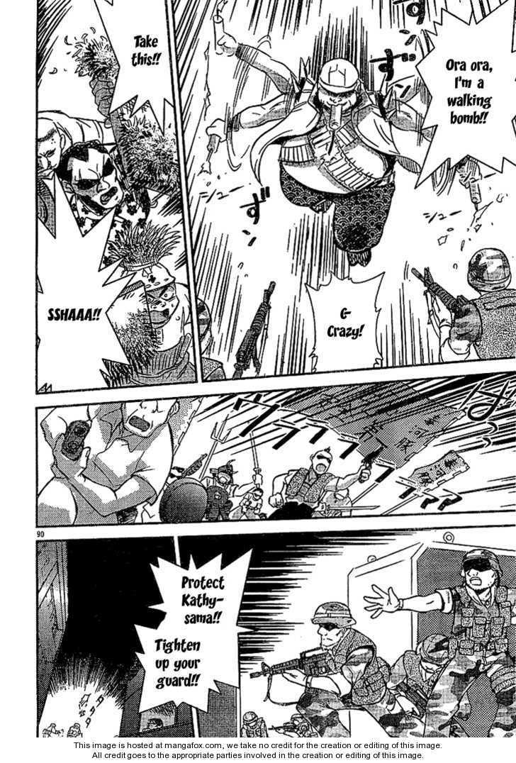 Read Boukun Tyrano-san chapter 1 image 85 on Lezhin