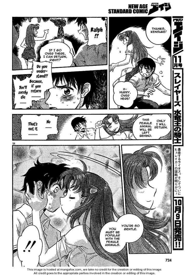 Read Boukun Tyrano-san chapter 1 image 89 on Lezhin
